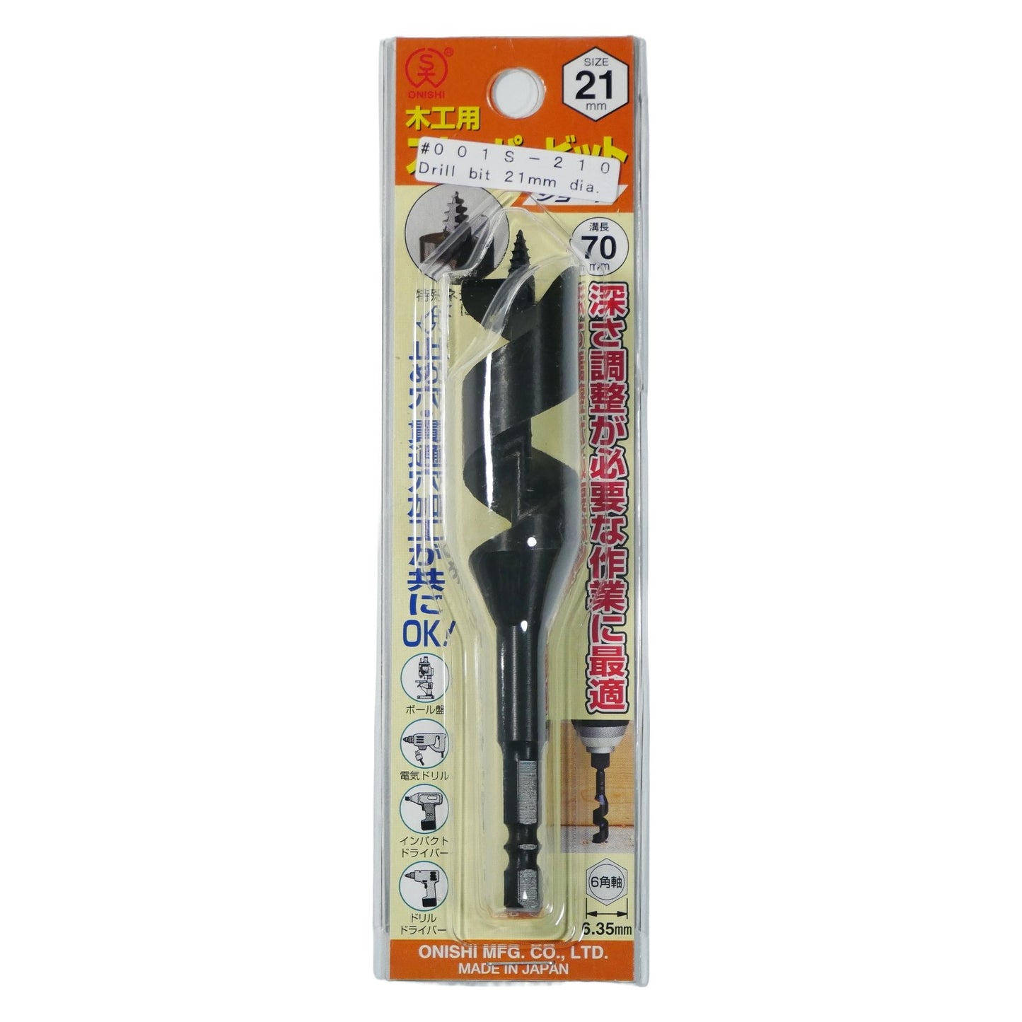 Auger Drill Bit - Onishi - JAPANESE CARPENTRY TOOLS