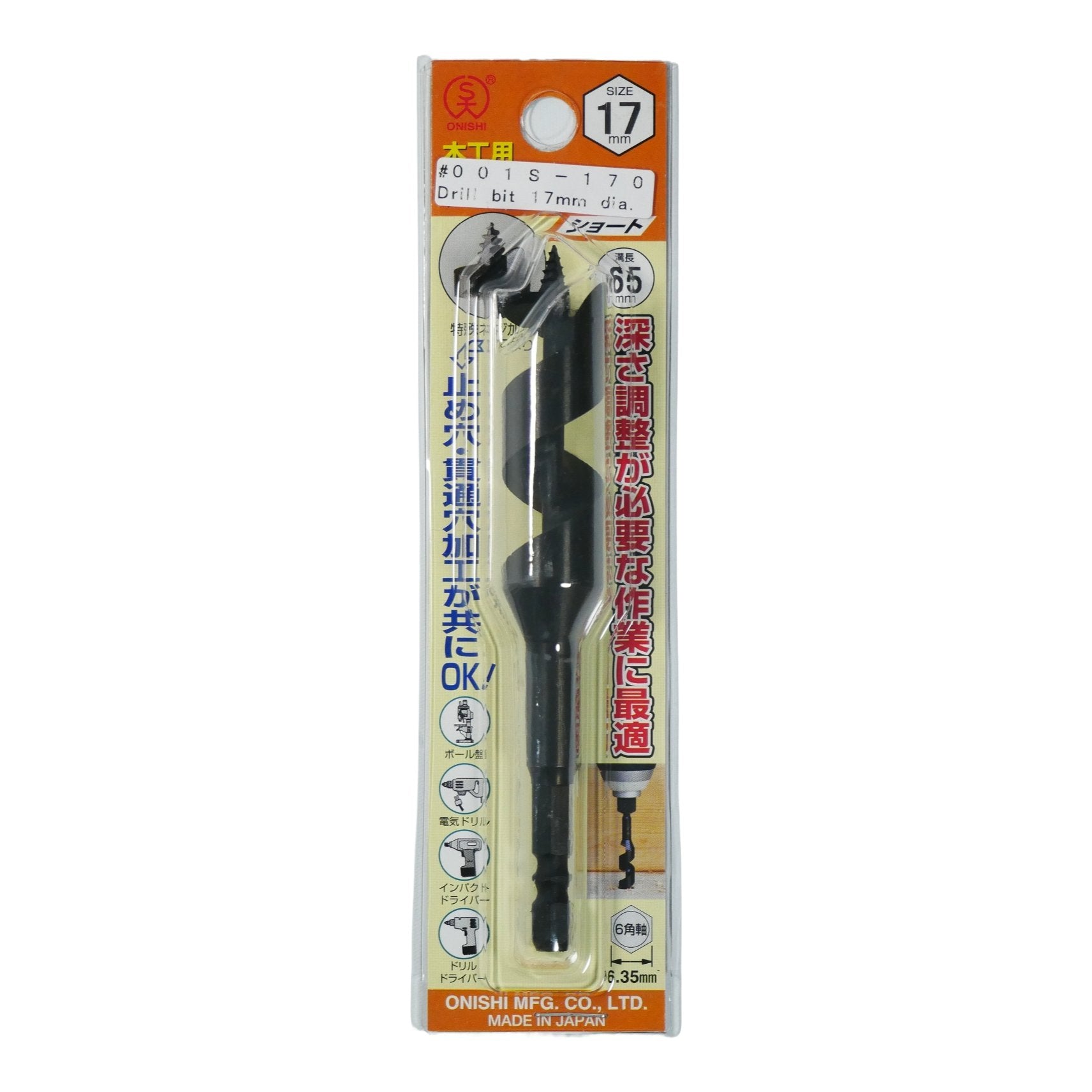 Auger Drill Bit - Onishi - JAPANESE CARPENTRY TOOLS