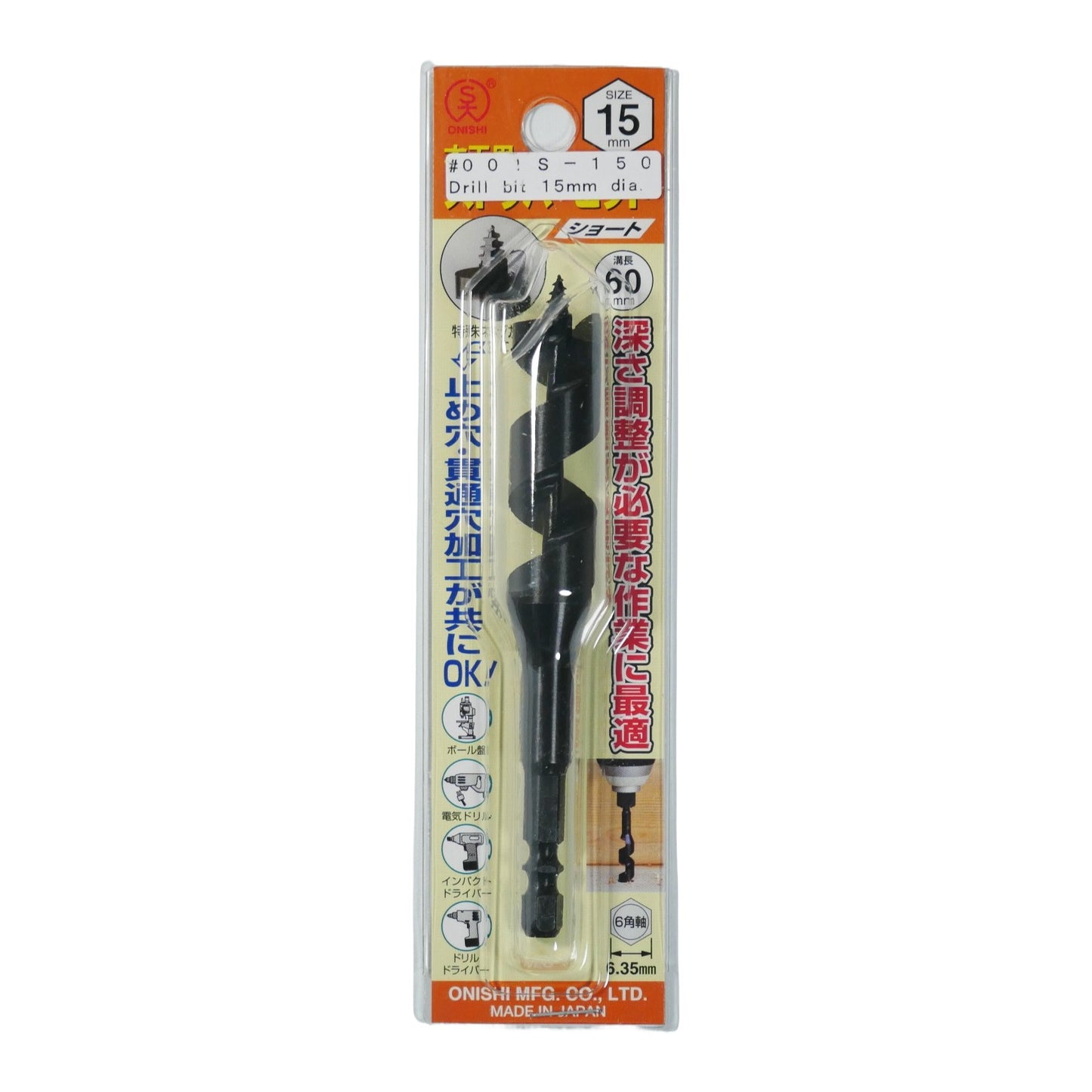 Auger Drill Bit - Onishi - JAPANESE CARPENTRY TOOLS