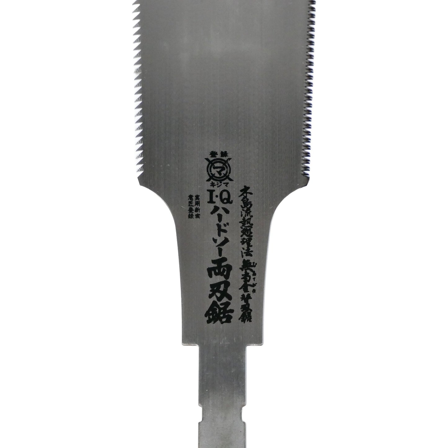 I.Q Hard Saw 210mm - Kijima - JAPANESE CARPENTRY TOOLS