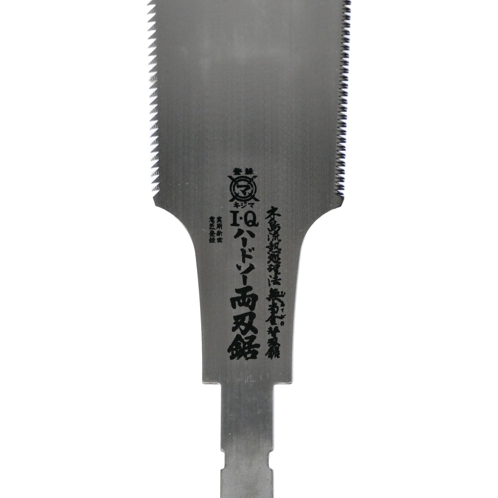 I.Q Hard Saw 210mm - Kijima - JAPANESE CARPENTRY TOOLS