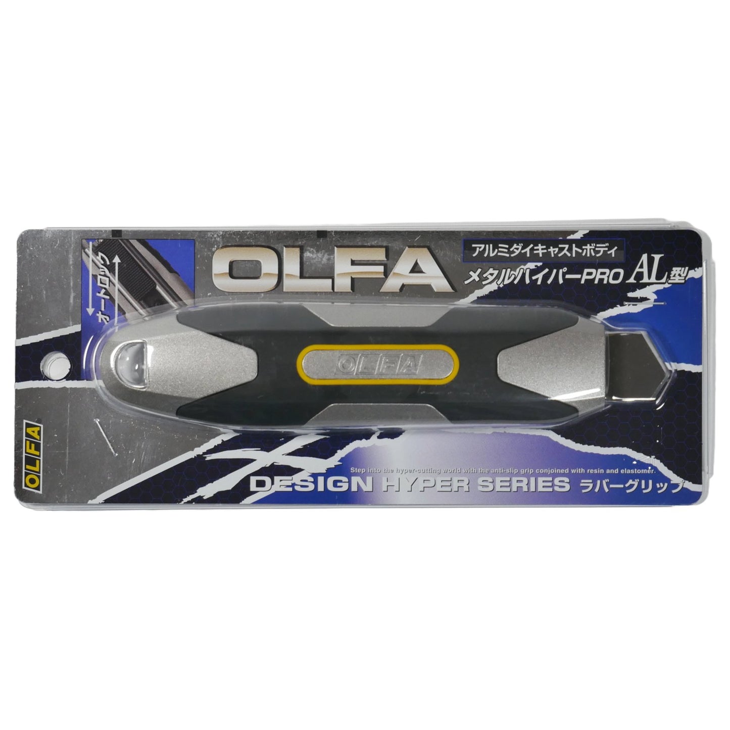 Metal Hyper Pro AL Model - OLFA - JAPANESE CARPENTRY TOOLS