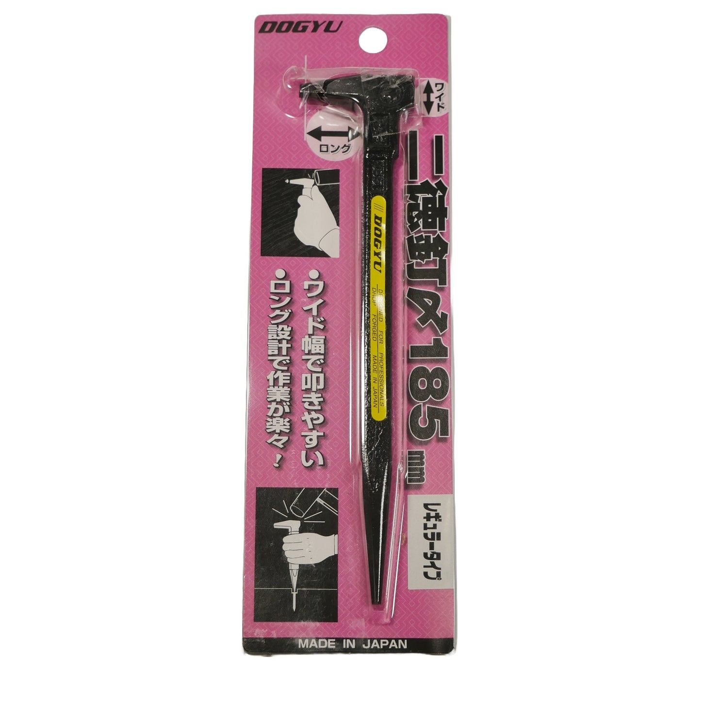 Nitoku Kugijime 二徳釘〆 Nail Punch - Dogyu - JAPANESE CARPENTRY TOOLS