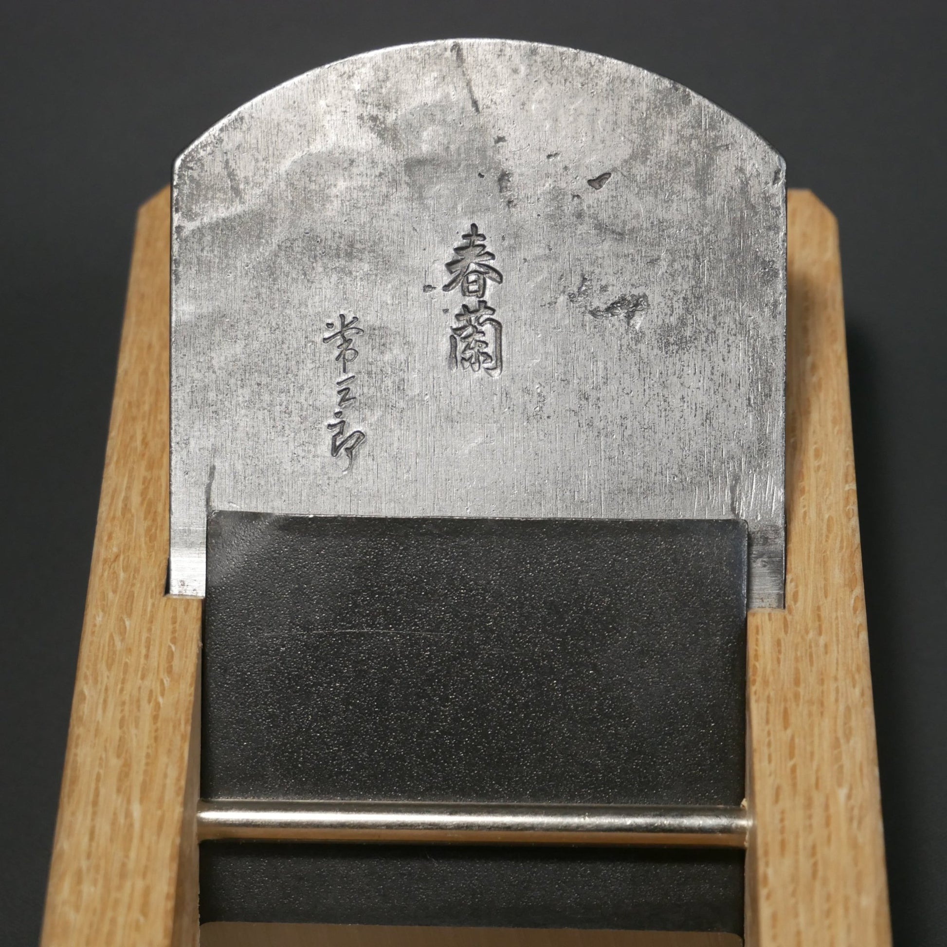 SYUNRAN 春蘭, Blue Paper Steel 1 Gou - Tsunesaburou - JAPANESE CARPENTRY TOOLS