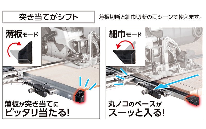 T Slide Slim Shift 2 45cm - Shinwa - JAPANESE CARPENTRY TOOLS