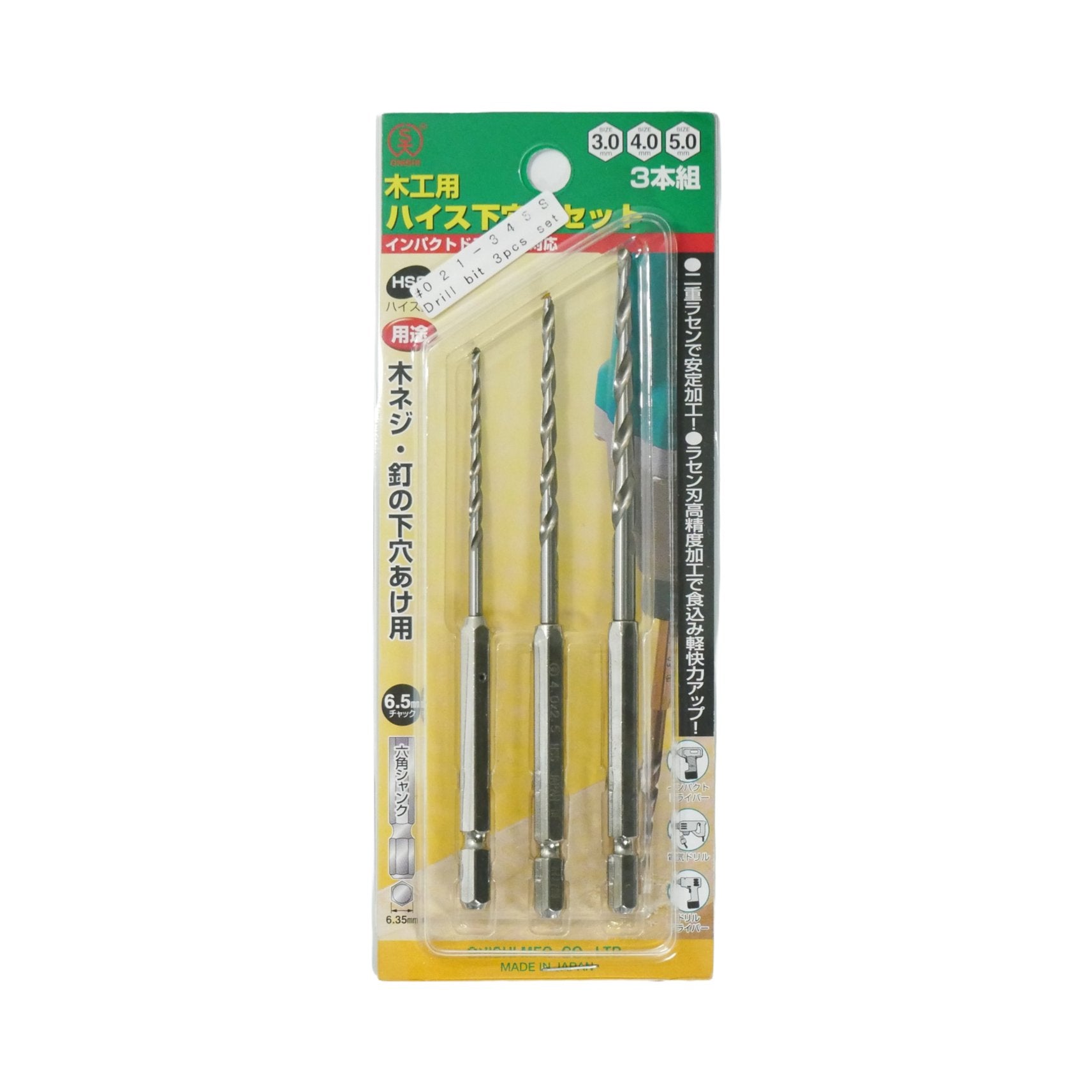 Tapered Drill Bit Set - Onishi - JAPANESE CARPENTRY TOOLS