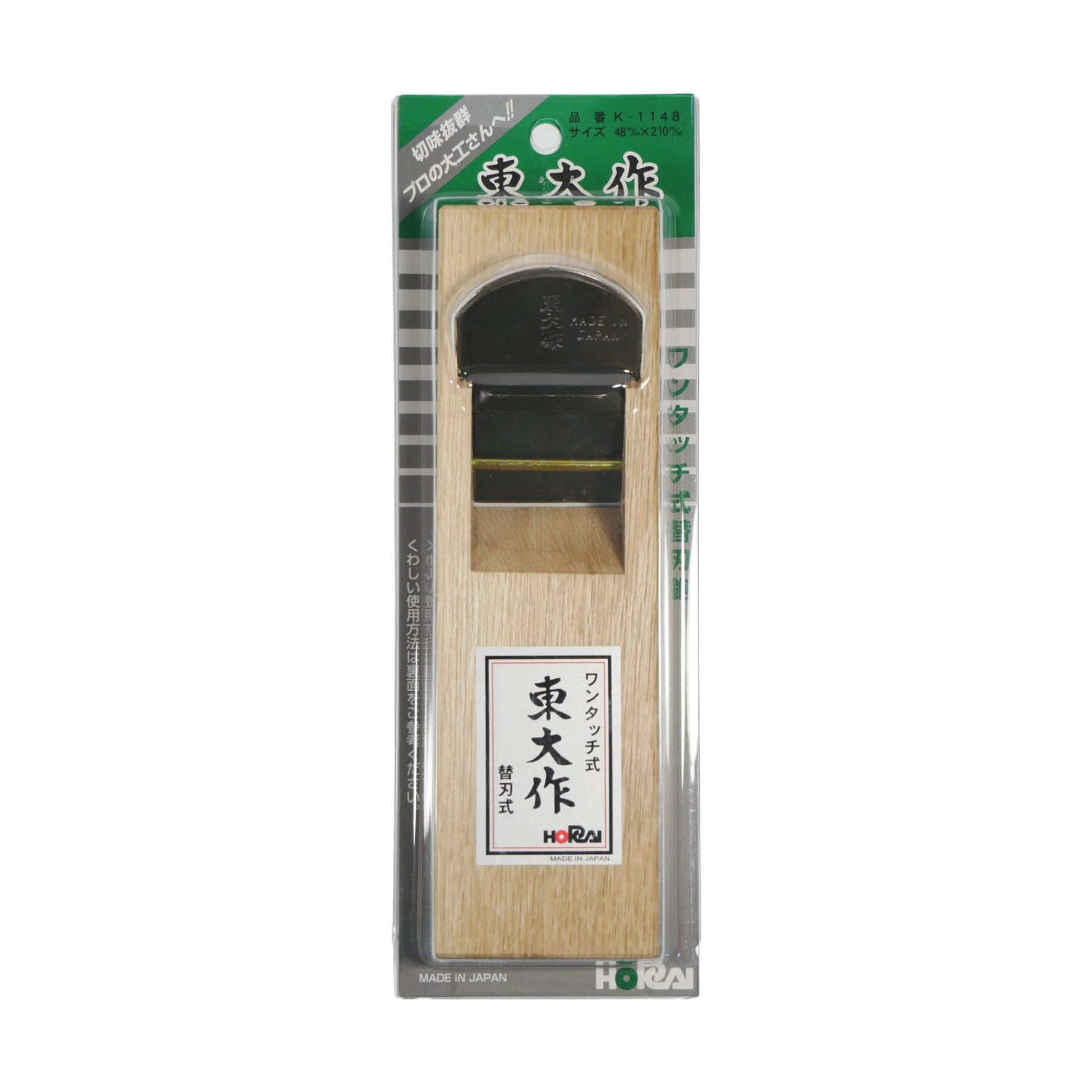 Toudaisaku 東大作 Replaceable Blade Kanna - Horai - JAPANESE CARPENTRY TOOLS