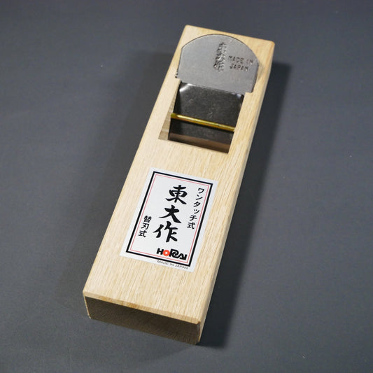 Toudaisaku 東大作 Replaceable Blade Kanna - Horai - JAPANESE CARPENTRY TOOLS